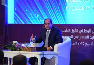 السيسي يوجه بإصدار تشريع بعدم إقرار الطلاق إلا أمام مأذون