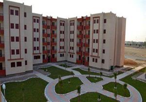 الإسكان تعلن بدء الحجز بالوحدات السكنية بمشروعي مدينتي والرحاب 