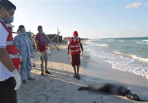 الهلال الأحمر الليبي: انتشال 16 جثة لمهاجرين غير شرعيين على شواطئ مدينة "زوارة"