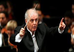 افتتاح أكبر قاعة موسيقية باسم الموسيقار الراحل بيير بوليز