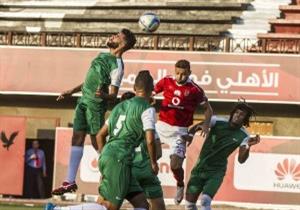 الأهلي يسحق العبور بخماسية.. وتألق "ميدو وجمعة"