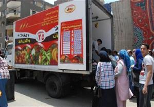 "الجيزة": السكر بـ 5 جنيه والأرز بـ 4.75 في السلاسل التجارية