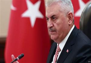 بعد طرد هولندا وزيرة الأسرة التركية.. يلدرم: سنرد بقوة