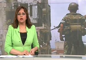 خطأ فني يحرج مذيعة ماسبيرو خلال نشرة الأخبار - فيديو