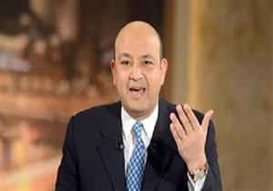 بعد نجاح حملة "الشعب يأمر".. عمرو أديب للمصريين: "كُلوا وانبسطوا"