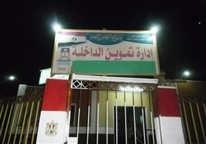 ننشر التسعيرة الجديدة لاسطوانات البوتاجاز بواحة الداخلة في الوادي الجديد 