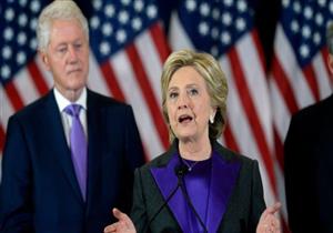 هيلاري كلينتون تحمل مدير أف بي آي مسؤولية خسارتها أمام دونالد ترامب