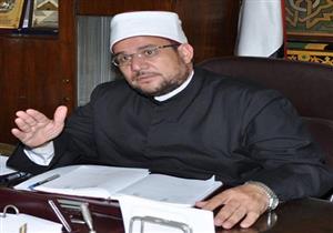وزير الأوقاف يصدر الجزء الرابع من موسوعة الخطب العصرية