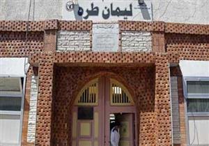 انصراف أهالي الحاصلين على عفو رئاسي من أمام "طره" بعد تأجيل خروج ذويهم