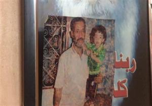 "أنا زي أبوك".. سر جملة أخرجت "مجدي مكين" من الدنيا