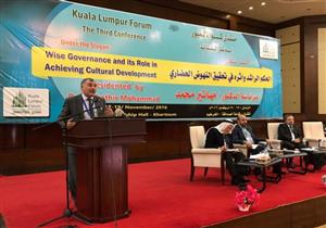 مصريان يفوزان بجائزة مهاتير محمد السنوية للفكر بمنتدى كوالالمبور بالسودان