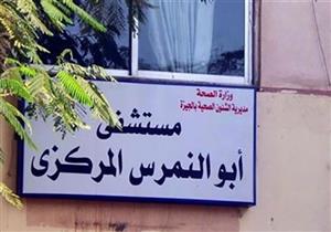 الداخلية تكشف حقيقة وفاة خفير أبوالنمرس