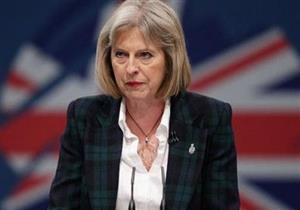 لندن ردا على ترامب: ليس هناك منصب شاغر في سفارة بريطانيا بواشنطن