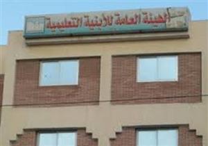 الأبنية التعليمية: بناء 100 ألف فصل خلال عامين بتمويل حكومي واستثماري