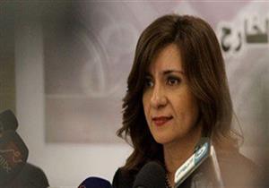 وزيرة الهجرة وعلماء مصر بالخارج في زيارة لهيئة قناة السويس