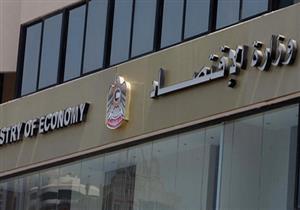 الإمارات تؤكد إمكانية تقديم شكوى ضد أمريكا لـ"التجارة العالمية" 