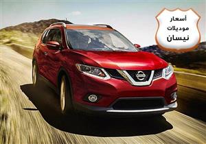 اسعار موديلات نيسان 2017 الجديدة بعد الزيادة الاخير
