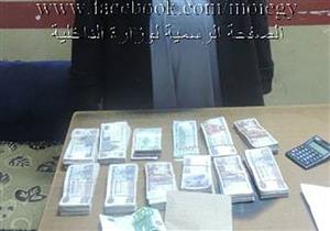 أمن الجيزة يضبط 23 مليون جنيه قبل تداولهم بالسوق السوداء في الهرم
