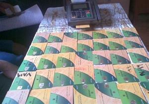 مسئول حكومي: حذف 10 مليون بطاقة تموينية بعد تنقية الجداول