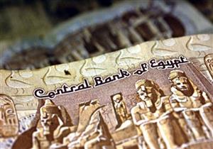 مستقبل وطن: وضع الاقتصاد المصري بعد عامين من تعويم الجنيه مبشر والأفضل قادم