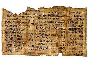 نصوص على برديات عمرها 1300 سنة .. الخميس في مكتبة الإسكندرية