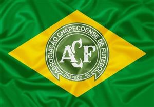 البرازيل تعلن الحداد ثلاثة أيام