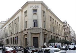 المركزي يسمح للبنوك بفتح فروعها حتى التاسعة مساءً بعد تعويم الجنيه