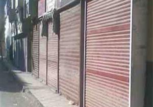 إغلاق 9 منشآت تجارية تعمل بدون تراخيص بأسيوط 