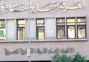 شعبة المصدرين: 6 مشكلات تواجه القطاع منها تأخير الدعم وتكلفة الشحن الجوي