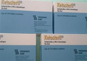 الصحة توضح أسباب رفع سعر عقار "كيتوستريل" لمرضى فيروس سي