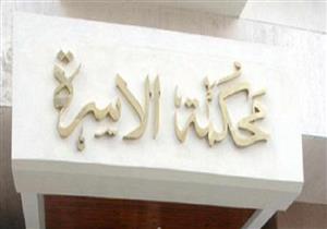 حبس ممرضة 3 سنوات لإدانتها بالزنا.. والمتهمة:"خنت جوزى مرة واحدة عشان أبقى أم"