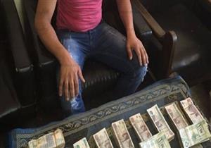 ضبط شخصين لاتجارهما في العملات الأجنبية بدمياط