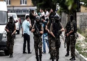 الأمن التركي يوقف 6 أشخاص بشبهة الانتماء لداعش 
