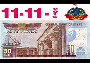 "دريم بارك" تعلن تخفيض 50% على تذاكرها يوم 11/11