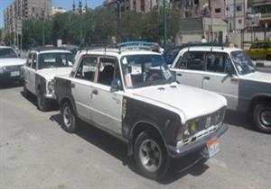 أجرة التاكسي بأسيوط 10 جنيهات.. والمسؤولون: جاري تعديل التعريفة