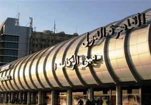 وصول وفد عسكرى بحرينى إلى القاهرة لبحث دعم التعاون 