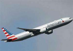 أمن مصر للطيران ينقذ طائرة نيويورك من عبوات فحم سريع الاشتعال