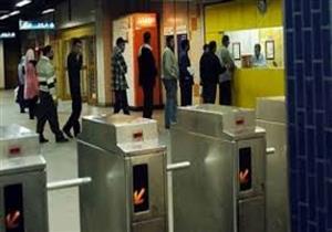 مصدر حكومي: زيادة أسعار تذاكر المترو "حتمية".. ولم نحدد موعد تنفيذها حتى الآن