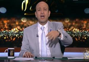عمرو أديب منفعلًا: "هاتولي حد ينفع بديل للسيسي في 2018"
