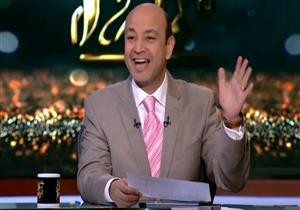 عمرو أديب: "هنيئًا لإخواتنا العاملين في الكويت!"- فيديو