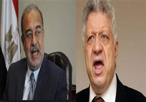 مرتضى منصور يدعو رئيس الوزراء لزيارة الزمالك