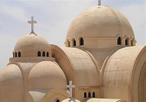 كاهن مزيف.. مطرانية مغاغة تحذر من حساب ينتحل صفتها بفيسبوك