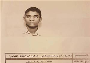 من هو محمود شفيق المتهم بتفجير الكنيسة البطرسية بالعباسية؟ 