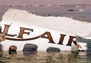 أسر ضحايا طائرة مصر للطيران المنكوبة تصل من باريس لتسلم الرفات