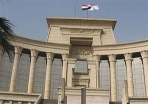 "الدستورية العليا" تؤيد صحة عقوبة الحبس لمن يستولي على أموال الغير بالاحتيال