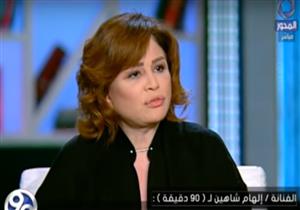 إلهام شاهين: بشار الأسد يحارب الإرهاب للحفاظ على سوريا 