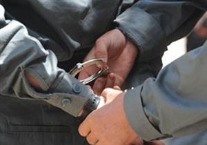  جناية قتل.. سقوط هاربين من المؤبد في قبضة الأمن 