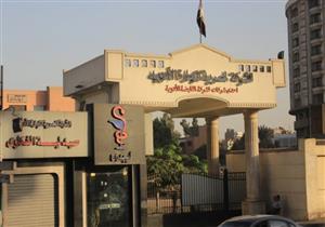 "المصرية للأدوية" تتراجع عن مد فترة سداد المبيعات لمرورها بضائقة مالية 