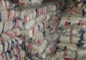 طرح 6 أطنان سكر بالجمعيات الاستهلاكية  في المحلة الكبرى