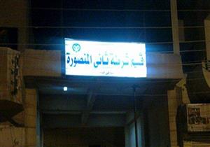 حبس فتاة ادعت الاعتداء عليها جنسيًا في الدقهلية